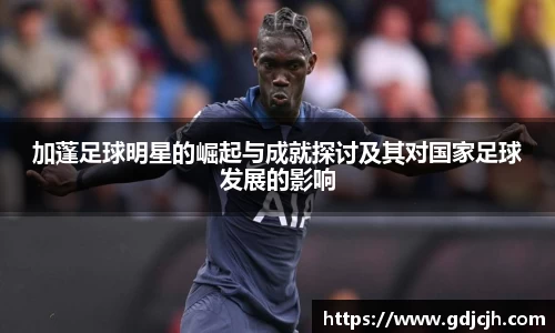 星空·综合体育