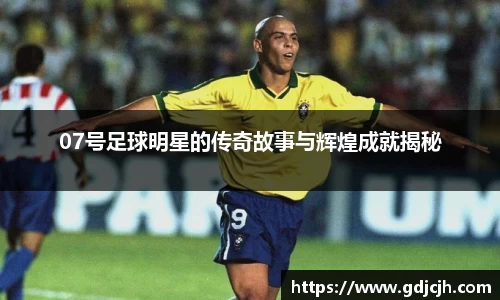 星空·综合体育